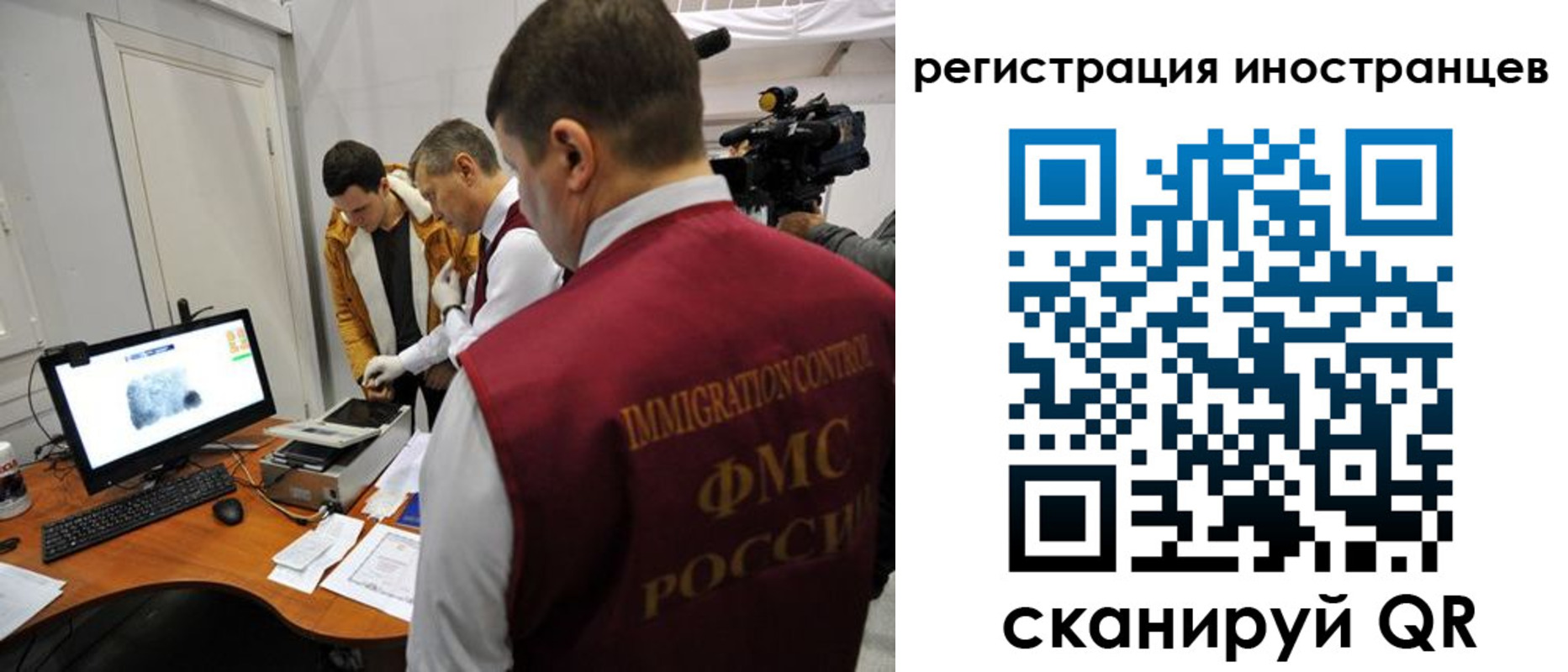 прописка штамп в Дагестане