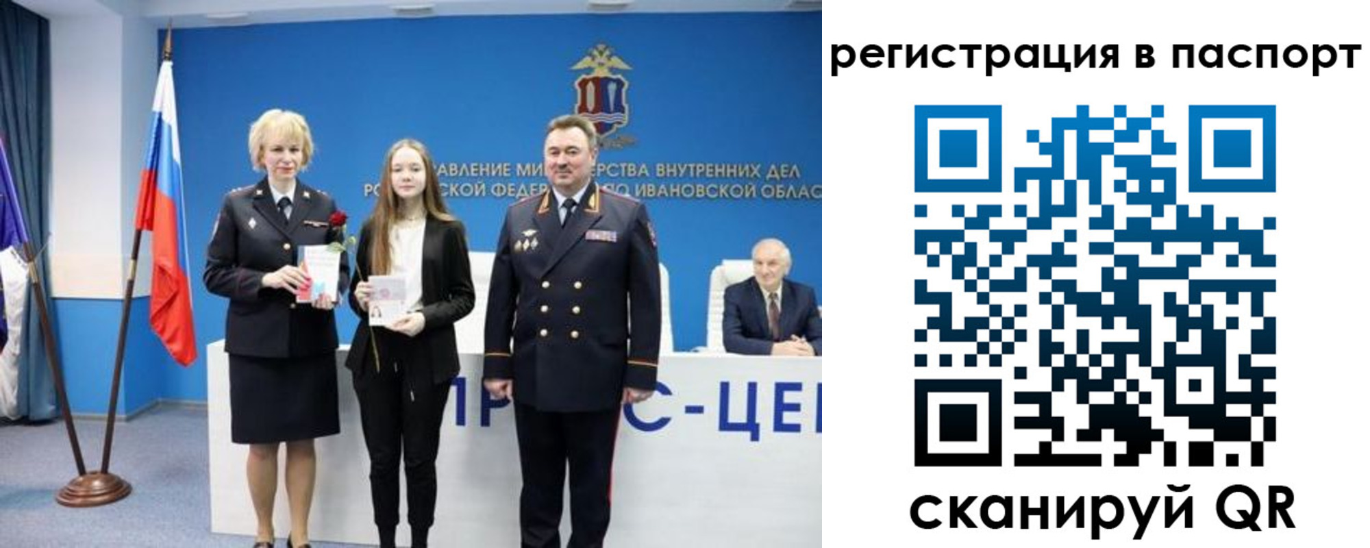 временная регистрация адрес в Дагестане