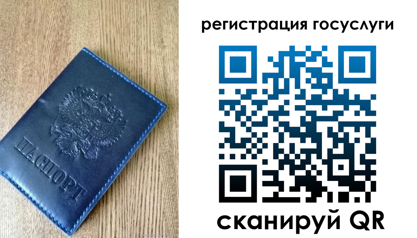 прописка в Дагестане
