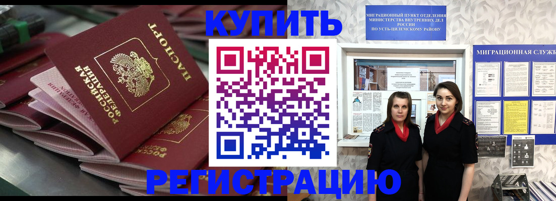 временная регистрация госуслуги в Дагестане