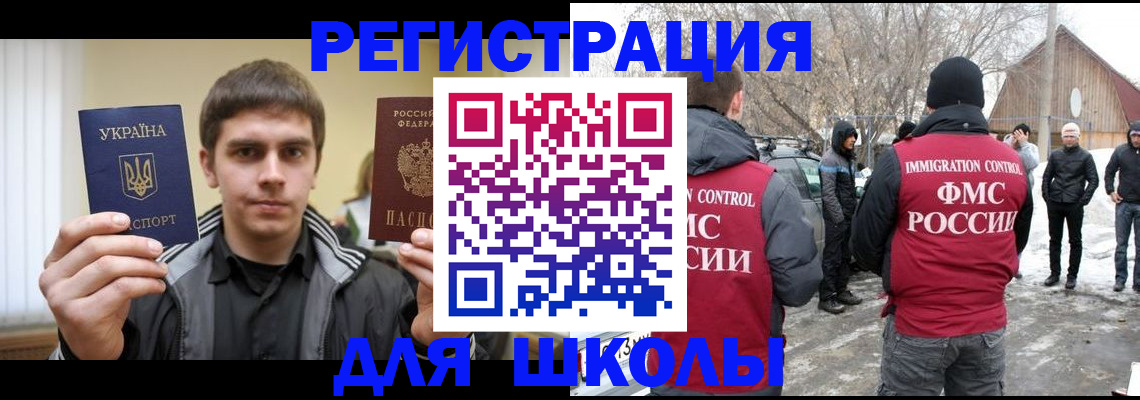 где прописаться в Дагестане